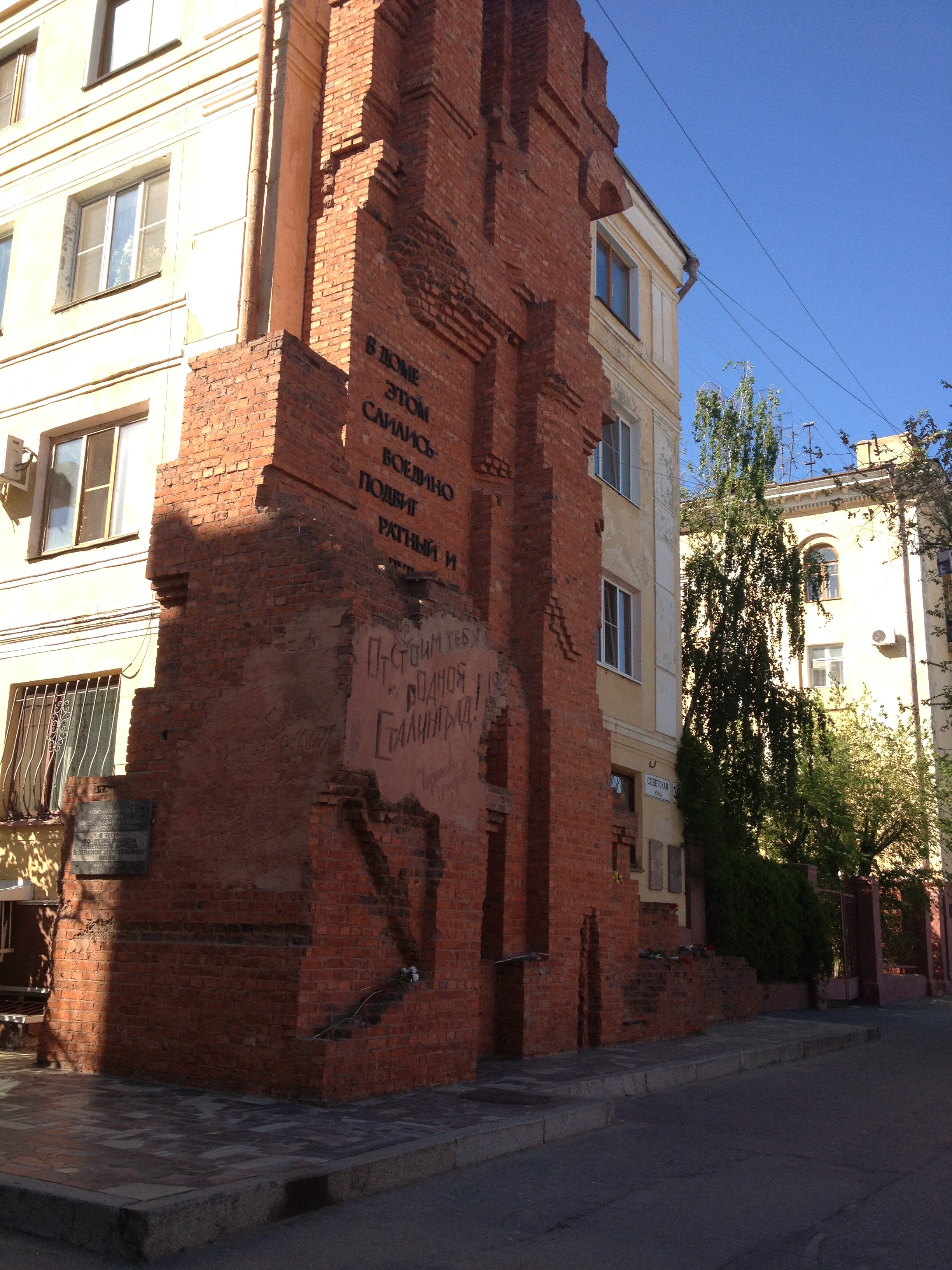 Pawlows Haus Pawlows Haus